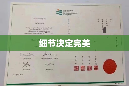 疏勒细节决定完美